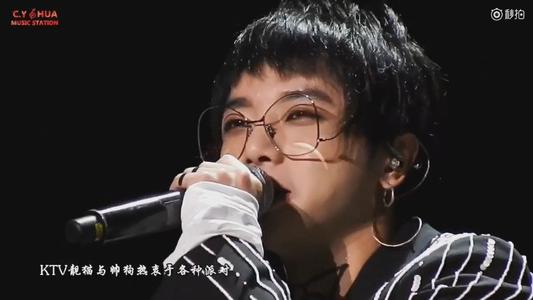 华晨宇《世界是个动物园》